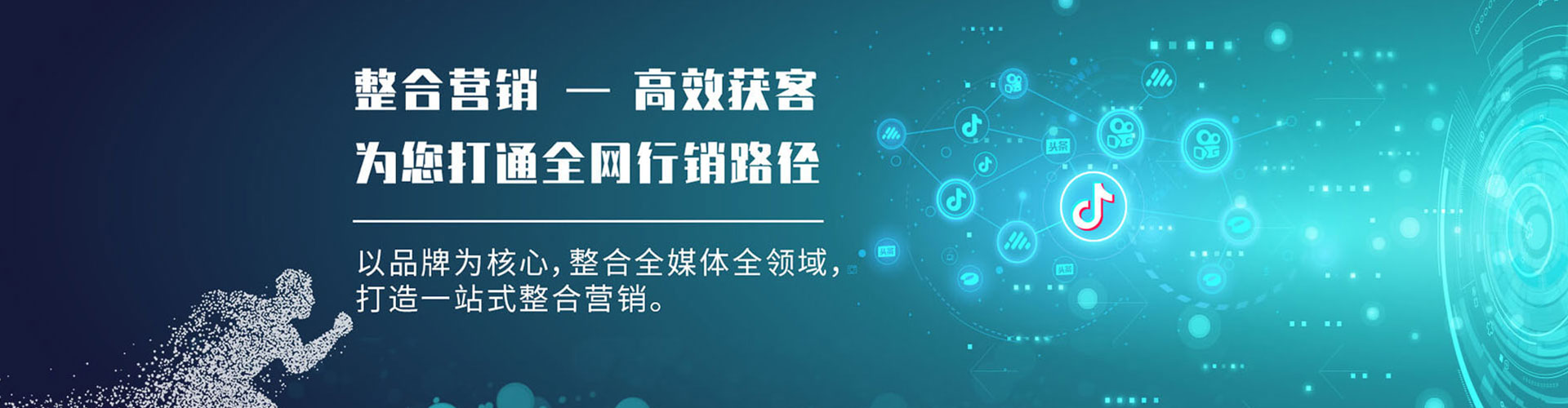 石林竞价开户推广